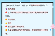 养胃的水果有哪些不寒凉的可以养胃的水果有哪些