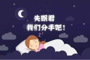 失眠图片发朋友圈配图说说,失眠图片发朋友圈