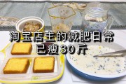 淘宝减肥药无效退款有用吗?,淘宝减肥