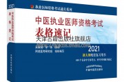保健医学研究与实践中国老年保健医学官网