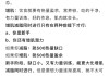 减肥与增肌如何转换比较合理,减肥与增肌