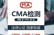 深圳检测甲醛公司深圳甲醛检测cma认证 公司