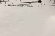 接吻100%会传染幽门螺旋杆菌吗幽门螺旋杆菌多少为正常值