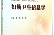 妇幼保健专业,妇幼保健专业是临床医学吗