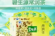 碧生源肠润茶减肥吗能喝吗碧生源肠润茶减肥吗