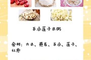 养胃粥食谱,养胃粥食谱100种大全