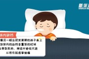 睡觉突然抽搐醒来是为什么睡觉时突然抽搐一下就醒了是什么原因