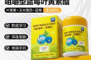 康源保健品,康源保健食品厂