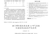 关于幽门螺旋杆菌抗体阳性需要治疗吗的信息