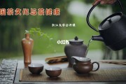 茶与健康的关系茶与健康