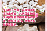 茯苓怎么吃茯苓怎么吃好吃又营养