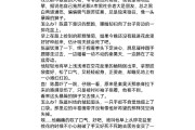 金银花露姜可在线全文免费阅读txt笔趣的简单介绍