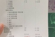 白带清洁度3白带清洁度3能同房吗