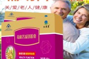 中老年的保健品中老年保健品加盟哪个好