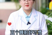 助眠小技巧,如何快速入眠小技巧