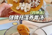 养胃汤煲汤食谱大全窍门是什么养胃汤煲汤食谱大全窍门