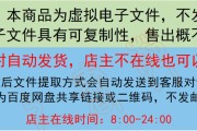 倪海厦免费视频教程百度云,倪海厦免费视频教程