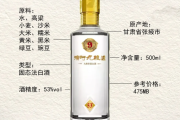 十大名酒有哪些原中国十大名酒有哪些