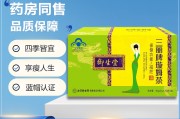 乌龙减肥茶有效吗,乌龙减肥茶 乌龙减肥茶有效吗,乌龙减肥茶