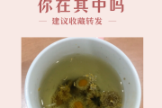 菊花茶对新冠肺炎有用吗,菊花茶对新冠肺炎有用吗能喝吗