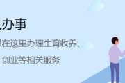 鹤壁市妇幼保健院是几级医院,鹤壁市妇幼保健院