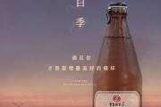 朋友圈怎么做酒广告朋友圈怎么发卖酒广告