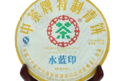 中茶牌,中茶牌圆茶蓝印