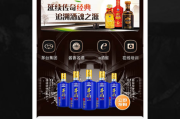 中国酒价查询app的简单介绍