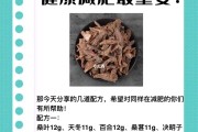 中药敷减肥有副作用吗中药药敷减肥