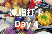 节食减肥会节食减肥会引起头疼吗