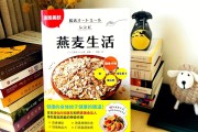 燕麦粥减肥期间可以吃吗,燕麦减肥么