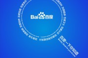 百度识图在线使用,baidu