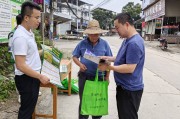 广西崇左市属于哪个市,崇左保健