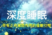 深度睡眠是什么状态,不能深度睡眠什么原因