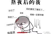 睡眠时间不足会造成什么后果?,睡眠的时间不足或质量不高会产生怎样的不良的影响呢