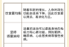 老年人保健知识讲座小结怎么写,老年人保健知识