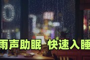 催眠曲10秒入睡佛教催眠曲10秒入睡