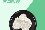 甘草酸,甘草酸苷片有什么功效