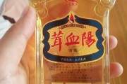 酒的保健量,酒的保健