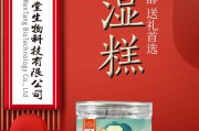 包含茯苓薏湿膏的效果和作用的词条