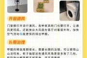 甲醛怎么去除比较快甲醛怎么去除比较快夏天