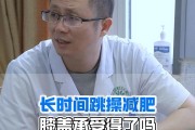 减肥膝盖疼还能继续运动吗减肥膝盖