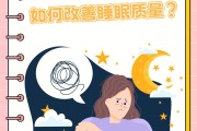 失眠的原因是什么?,孕晚期失眠的原因是什么