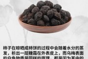 乌梅泡水的功效与作用,乌梅