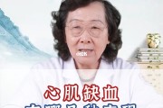 心肌缺血有什么症状和表现,女性心肌缺血有什么症状和表现