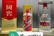 复刻茅台酒货源批发,复刻茅台厂家