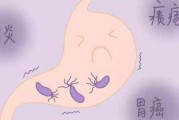 幽门螺旋杆菌早上嘴巴苦血块的简单介绍