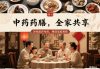 养胃早餐：最佳食疗方法，打造健康每一天