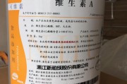 保健品原料,保健品原料出口