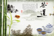 茶的起源,茶的起源与历史
